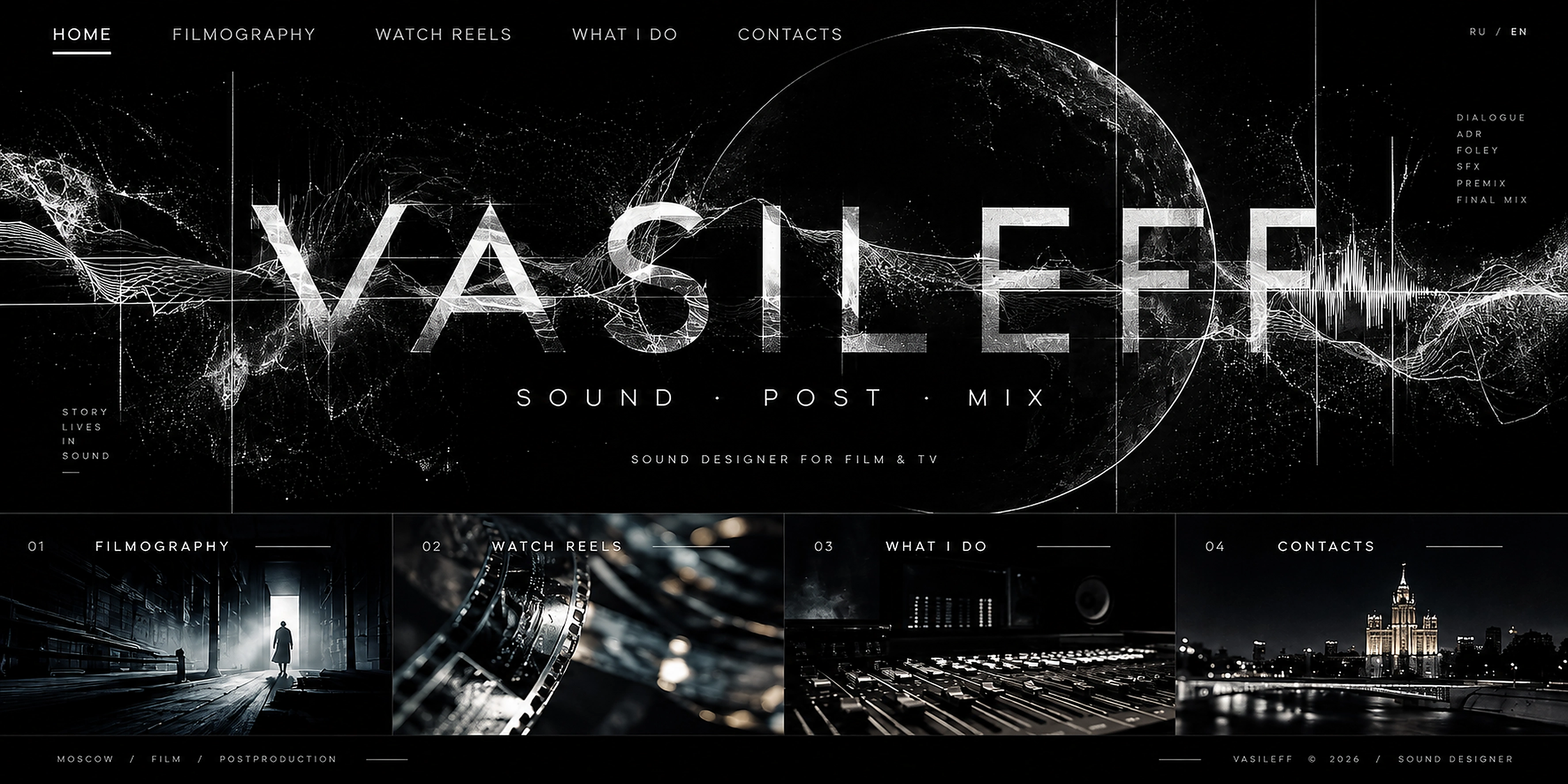 VASILEFF — SOUND POST MIX, кинематографические звуковые волны